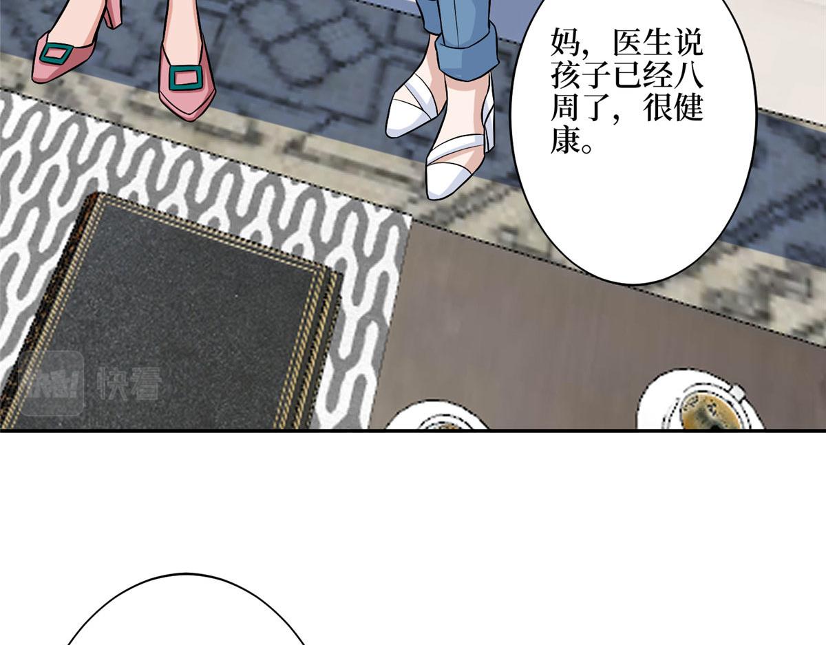 第274话 阴谋57
