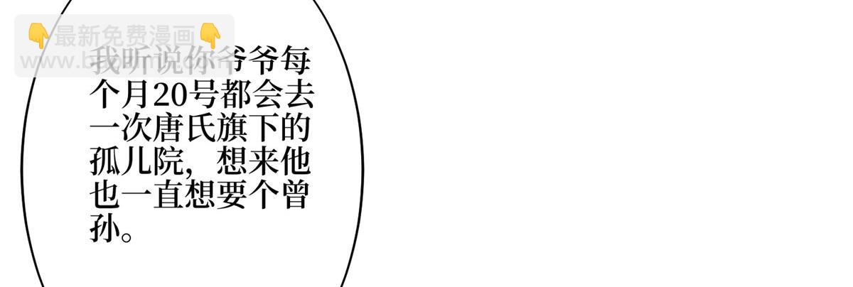 第274话 阴谋58