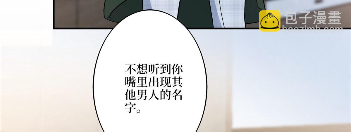 第274话 阴谋6