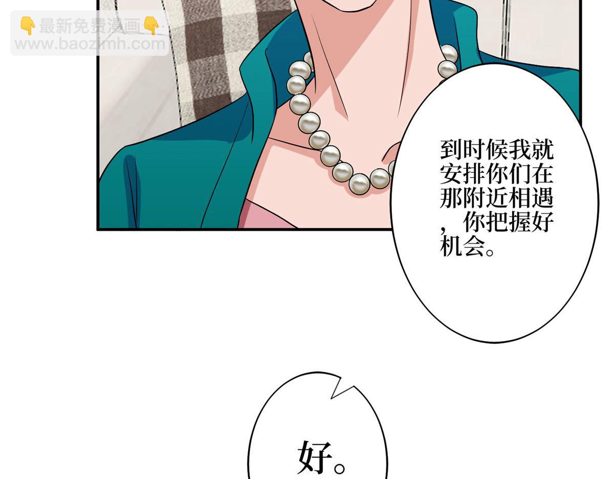 第274话 阴谋60