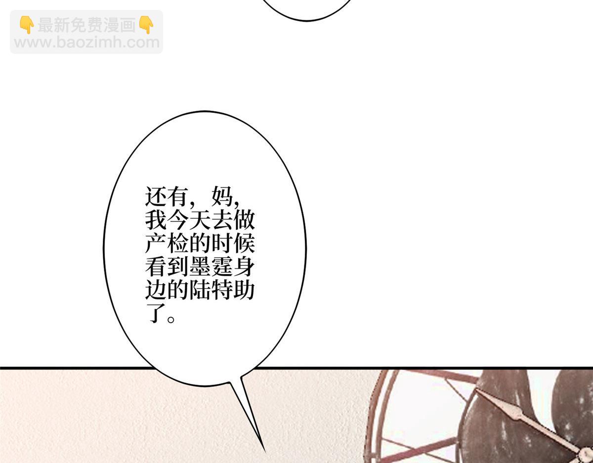 第274话 阴谋62