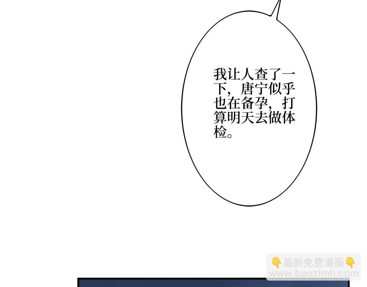 第274话 阴谋65