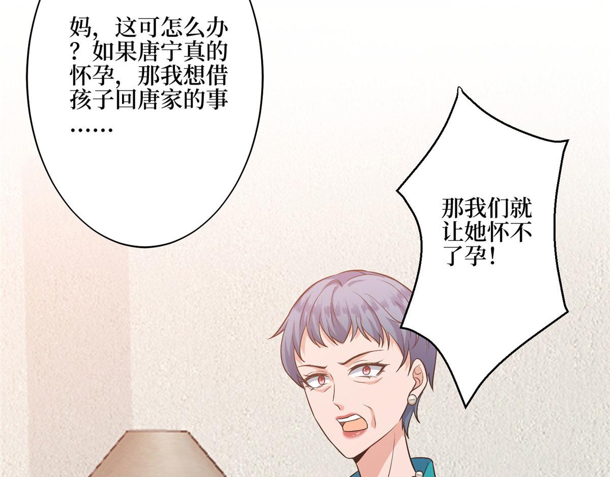 第274话 阴谋68