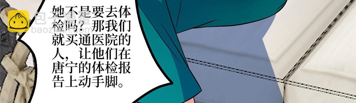 第274话 阴谋70