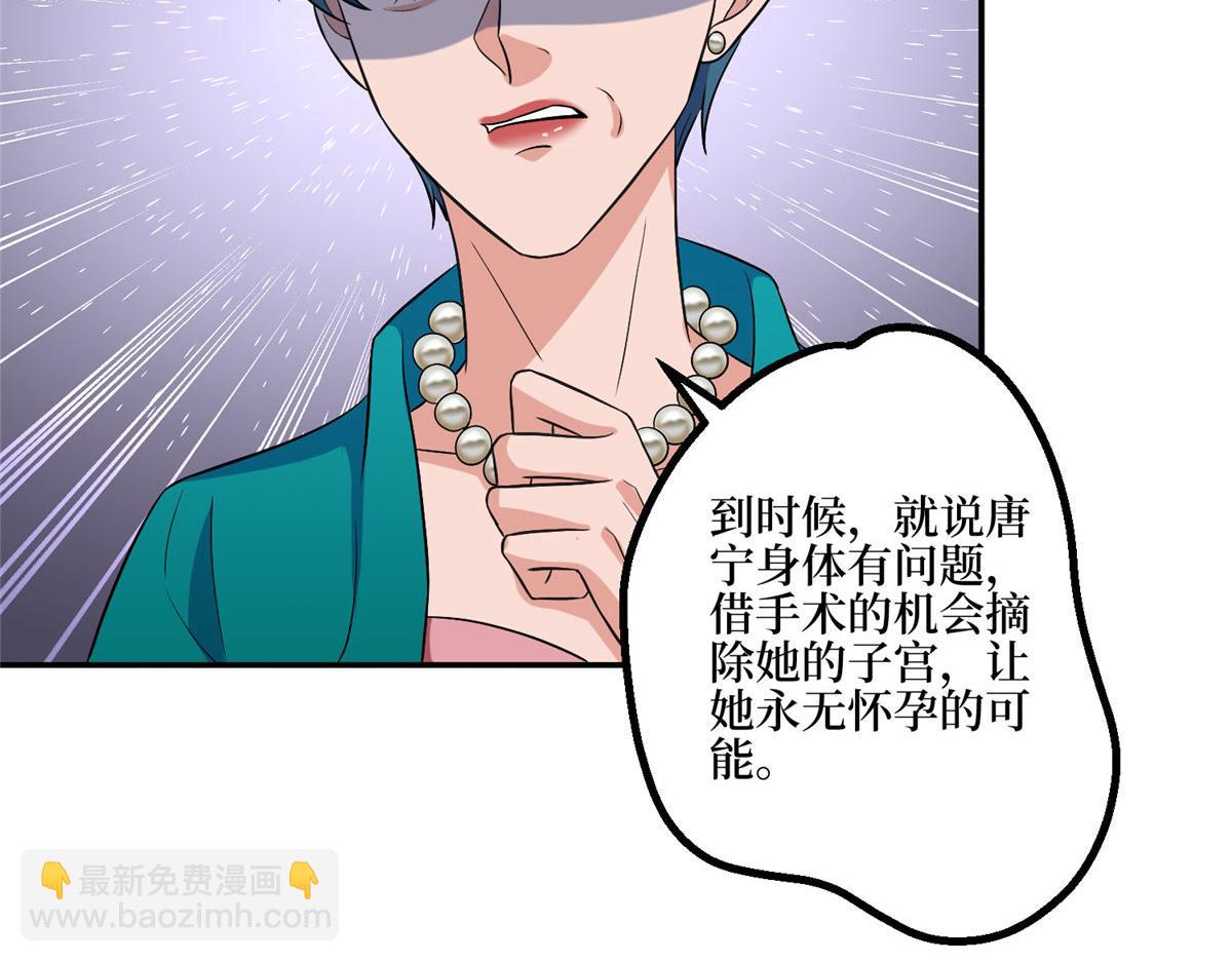 第274话 阴谋72