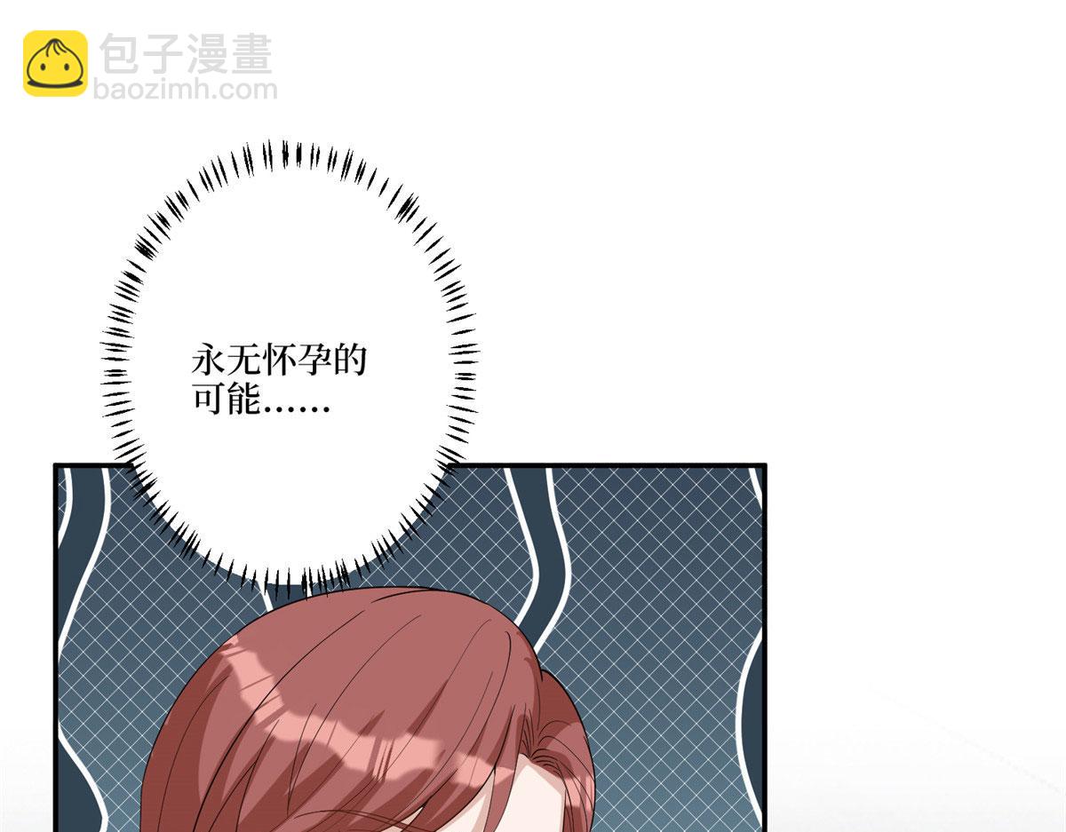 第274话 阴谋74