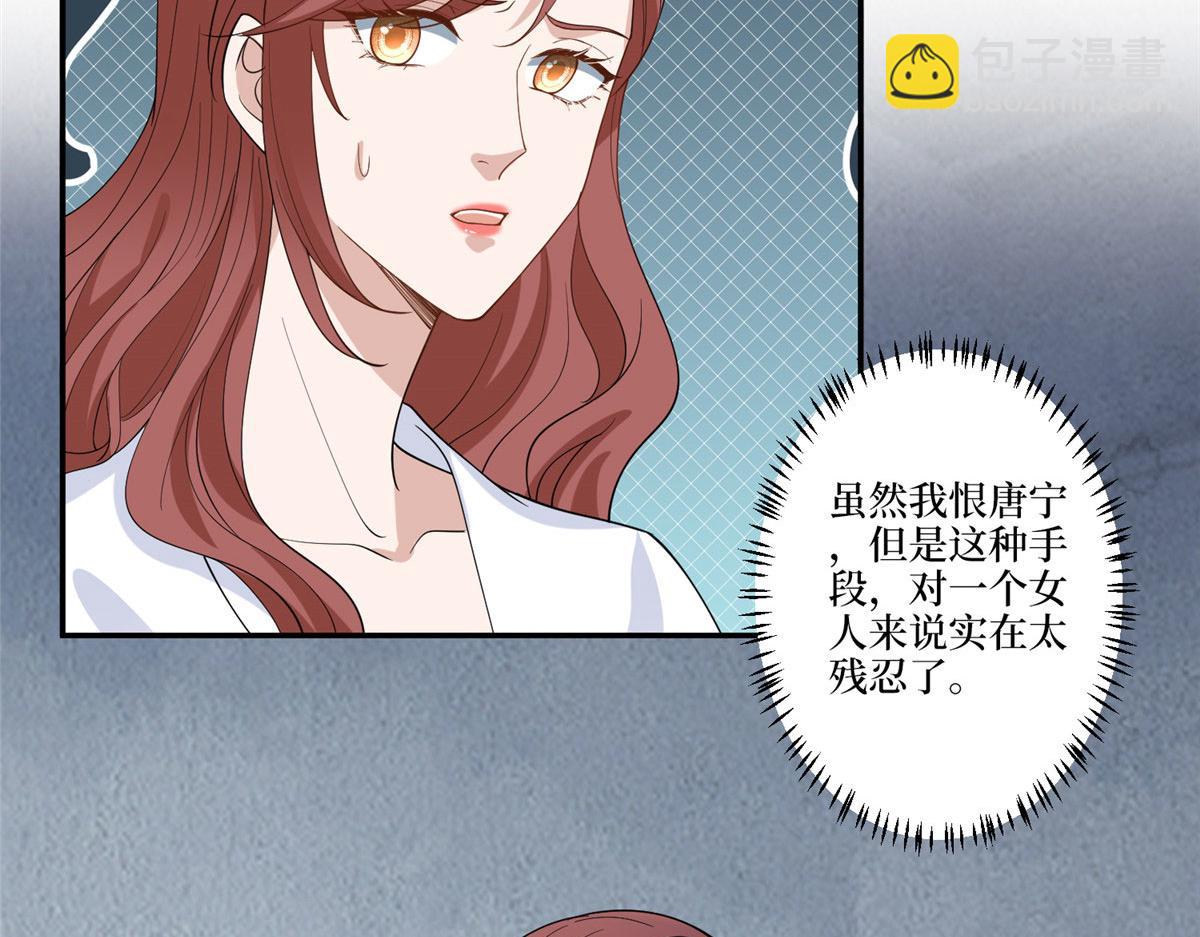 第274话 阴谋75