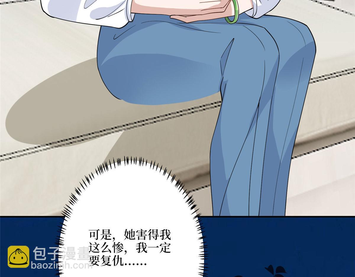第274话 阴谋78