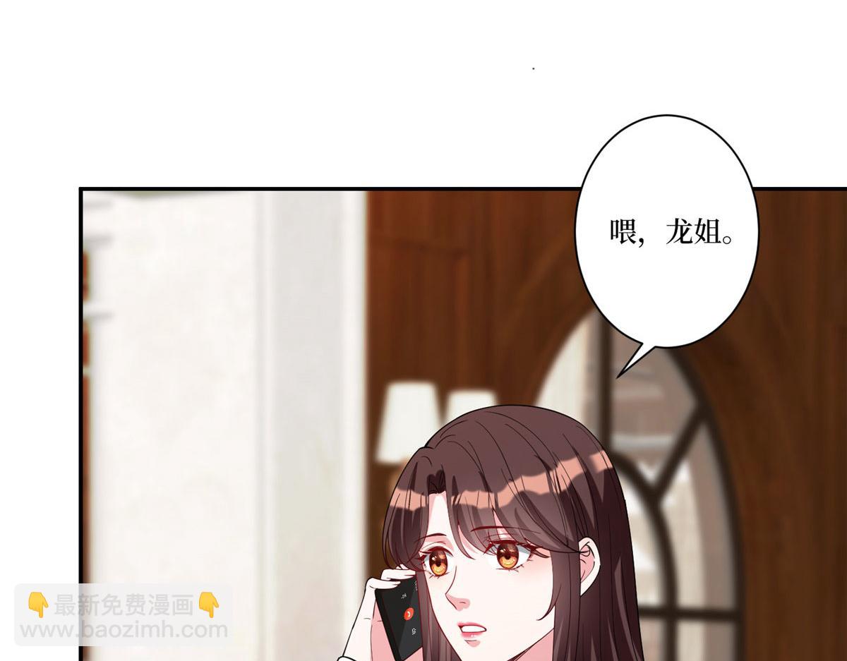 第274话 阴谋84