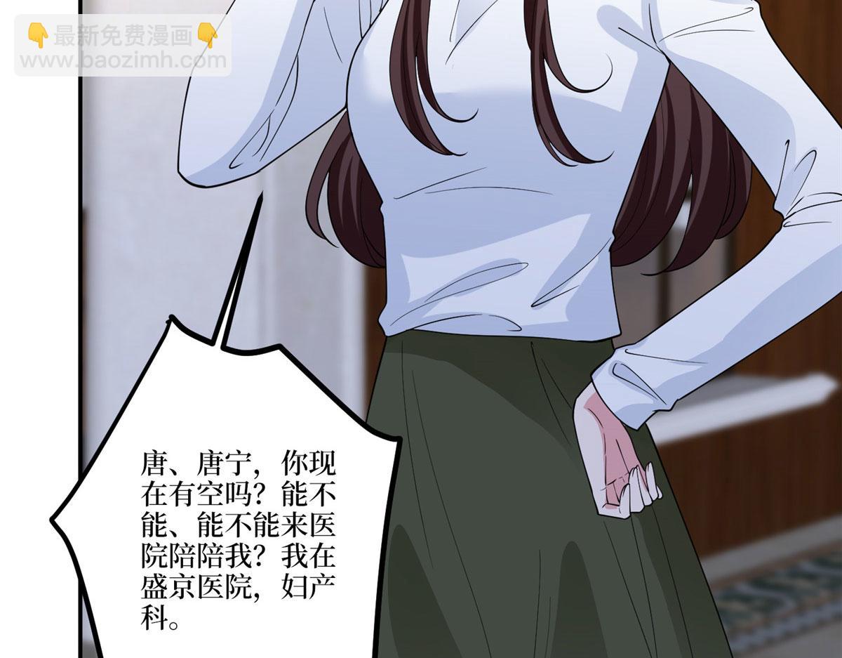 第274话 阴谋86