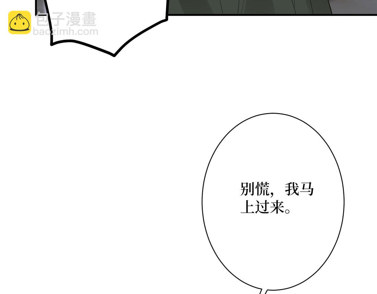 第274话 阴谋87