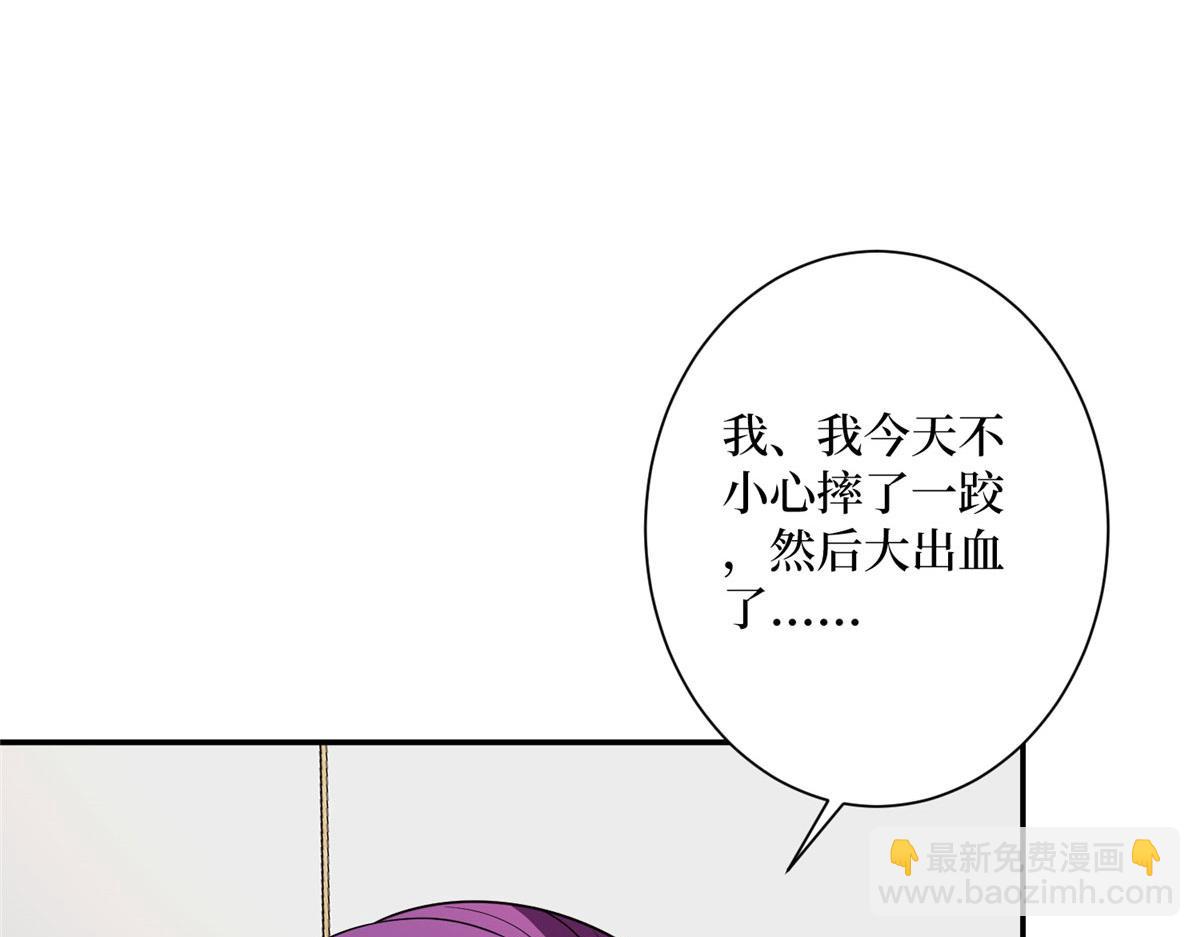 第274话 阴谋96