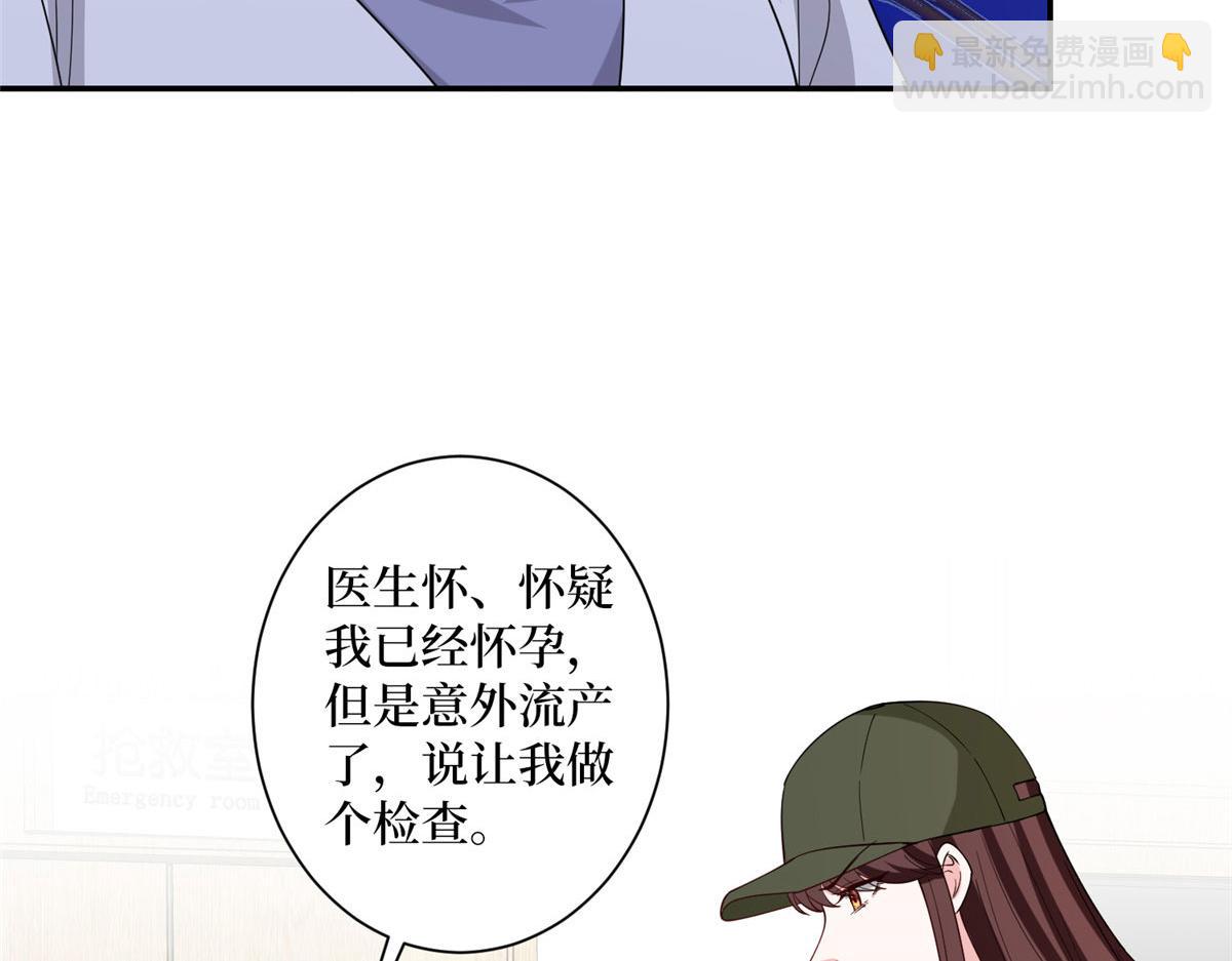 第274话 阴谋99