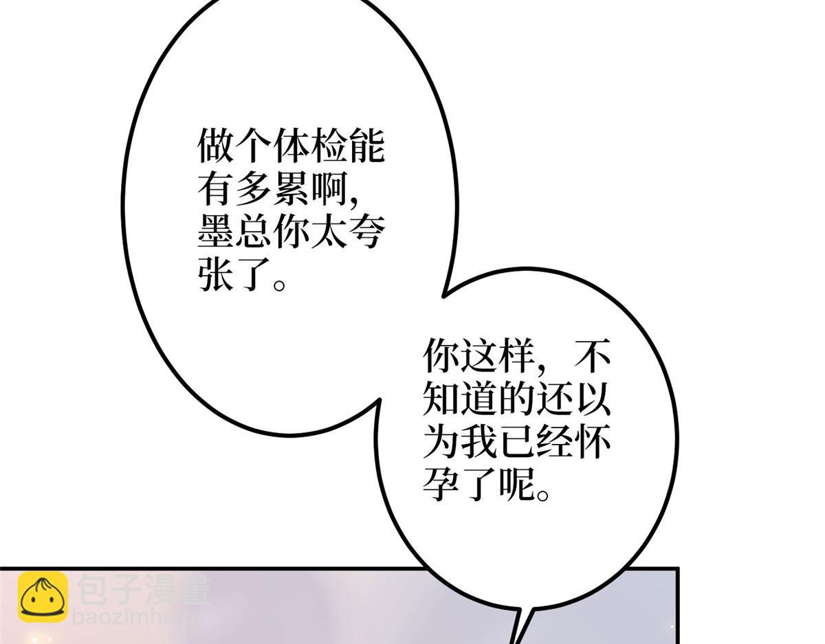 第276话 矛盾的检查结果10