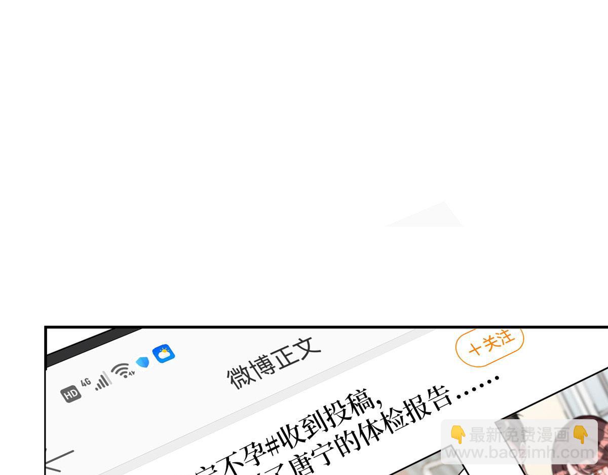 第276话 矛盾的检查结果111