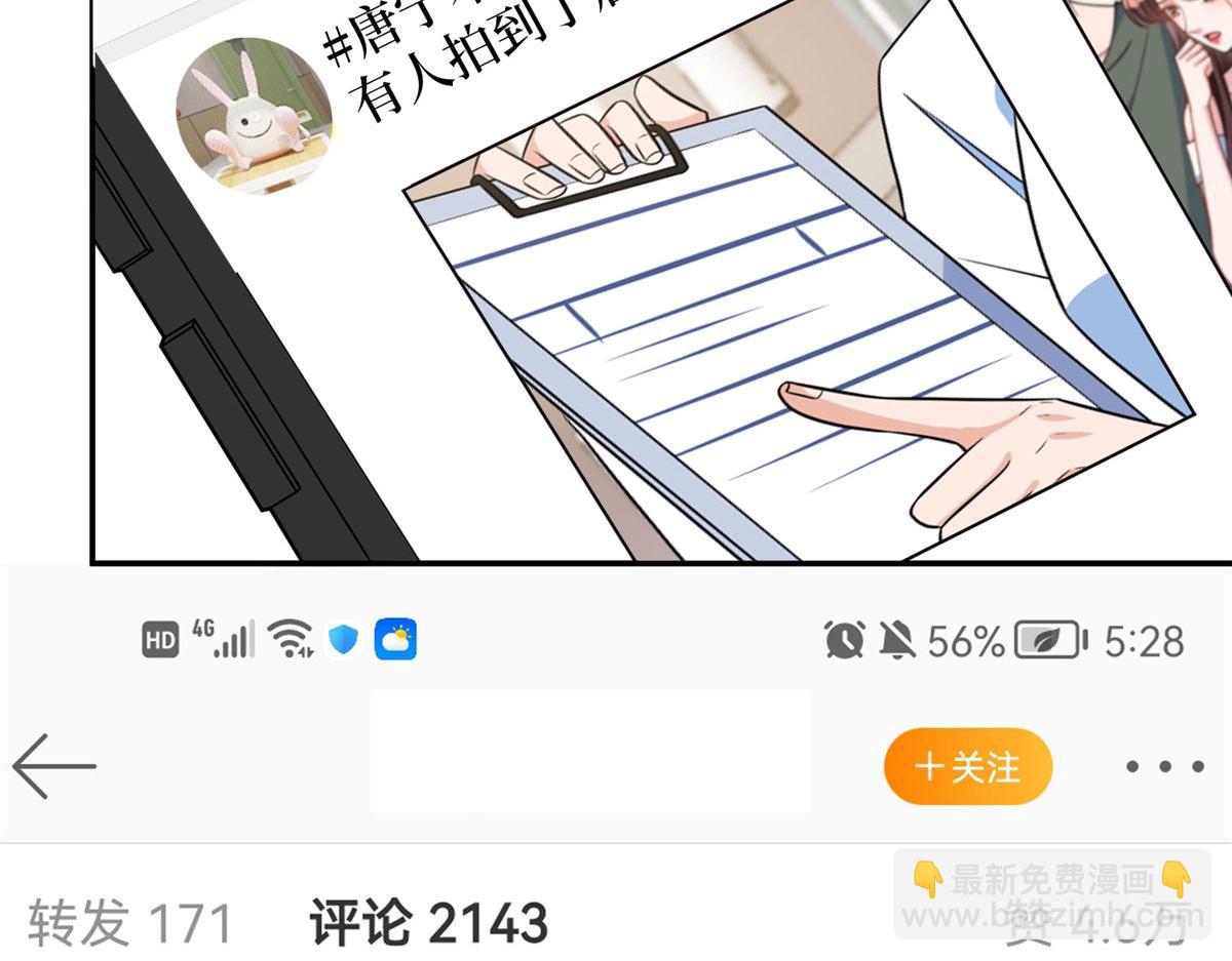第276话 矛盾的检查结果112