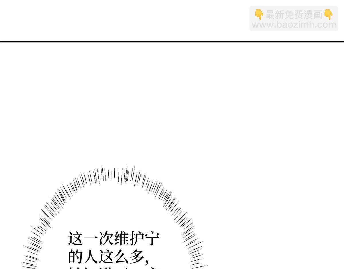 第276话 矛盾的检查结果115