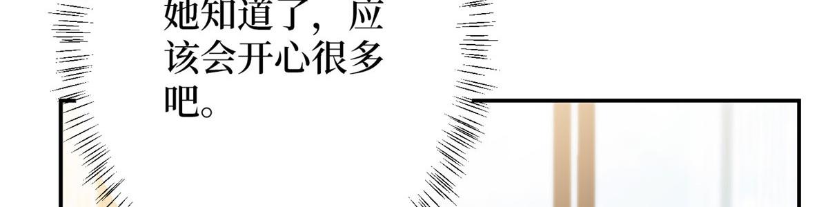 第276话 矛盾的检查结果116
