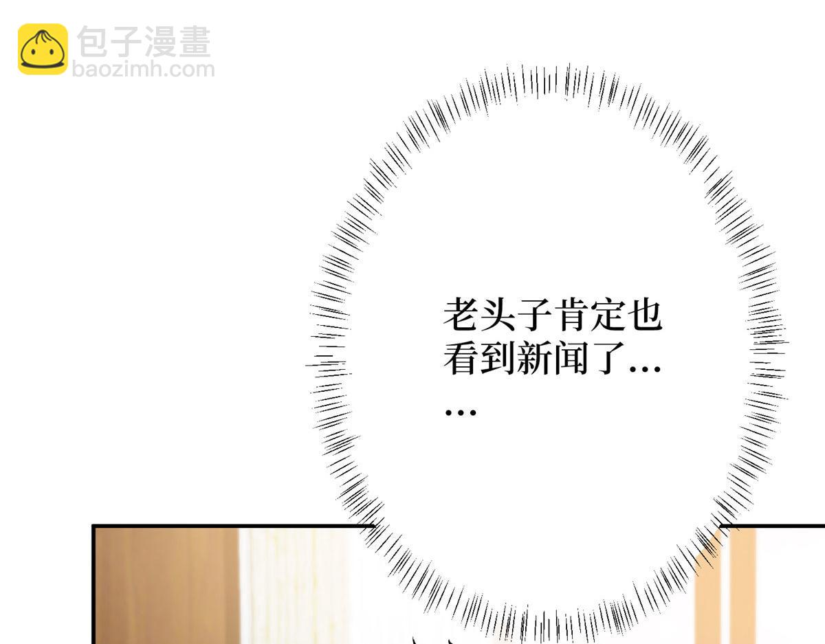 第276话 矛盾的检查结果121