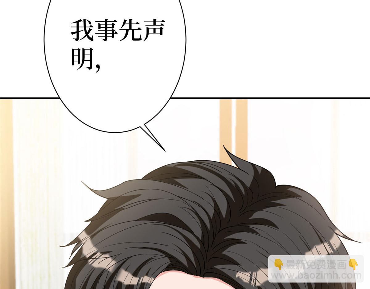第276话 矛盾的检查结果126