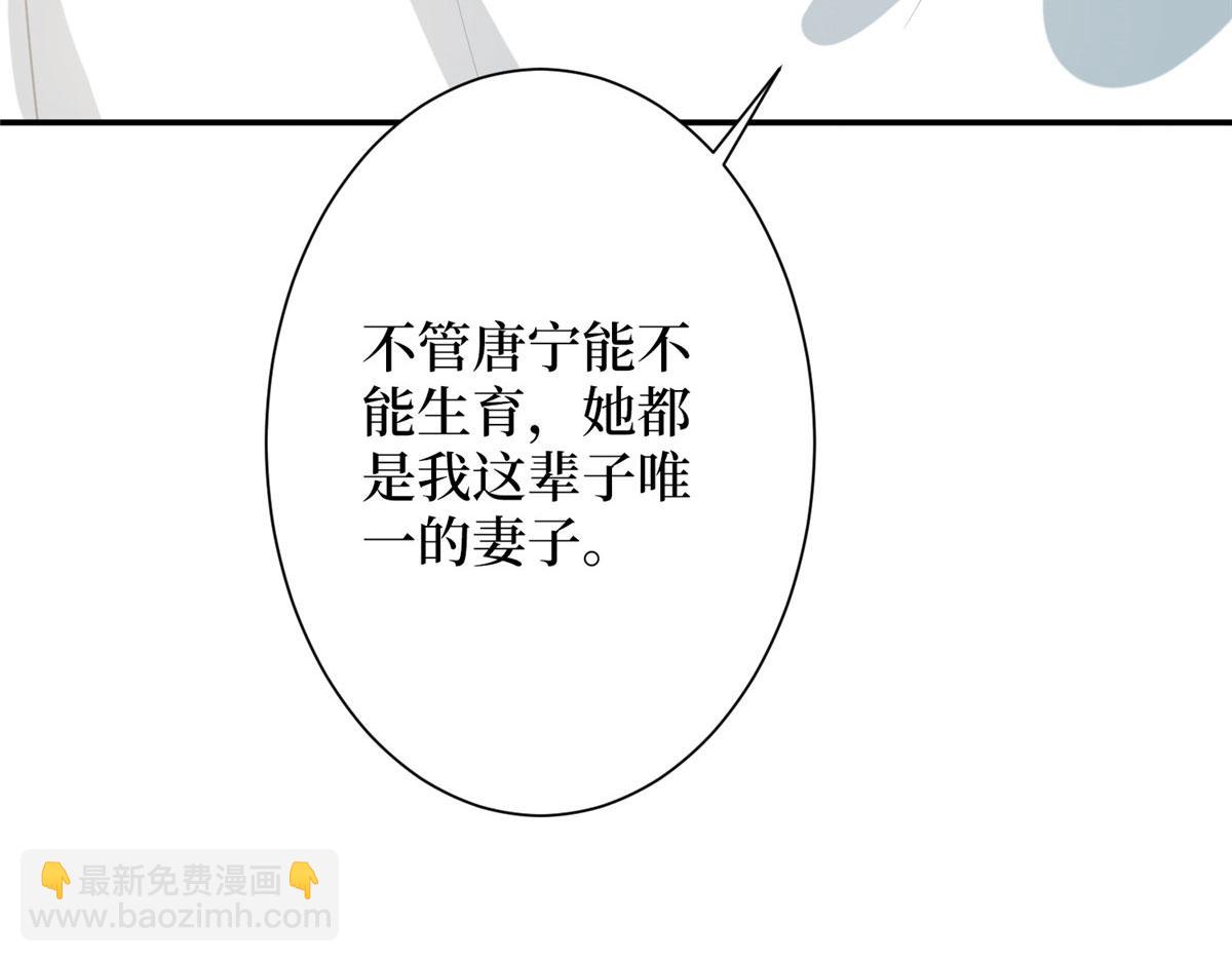 第276话 矛盾的检查结果129