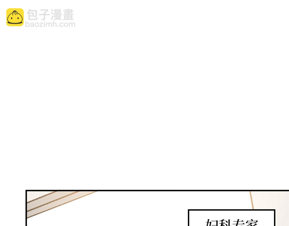 第276话 矛盾的检查结果13