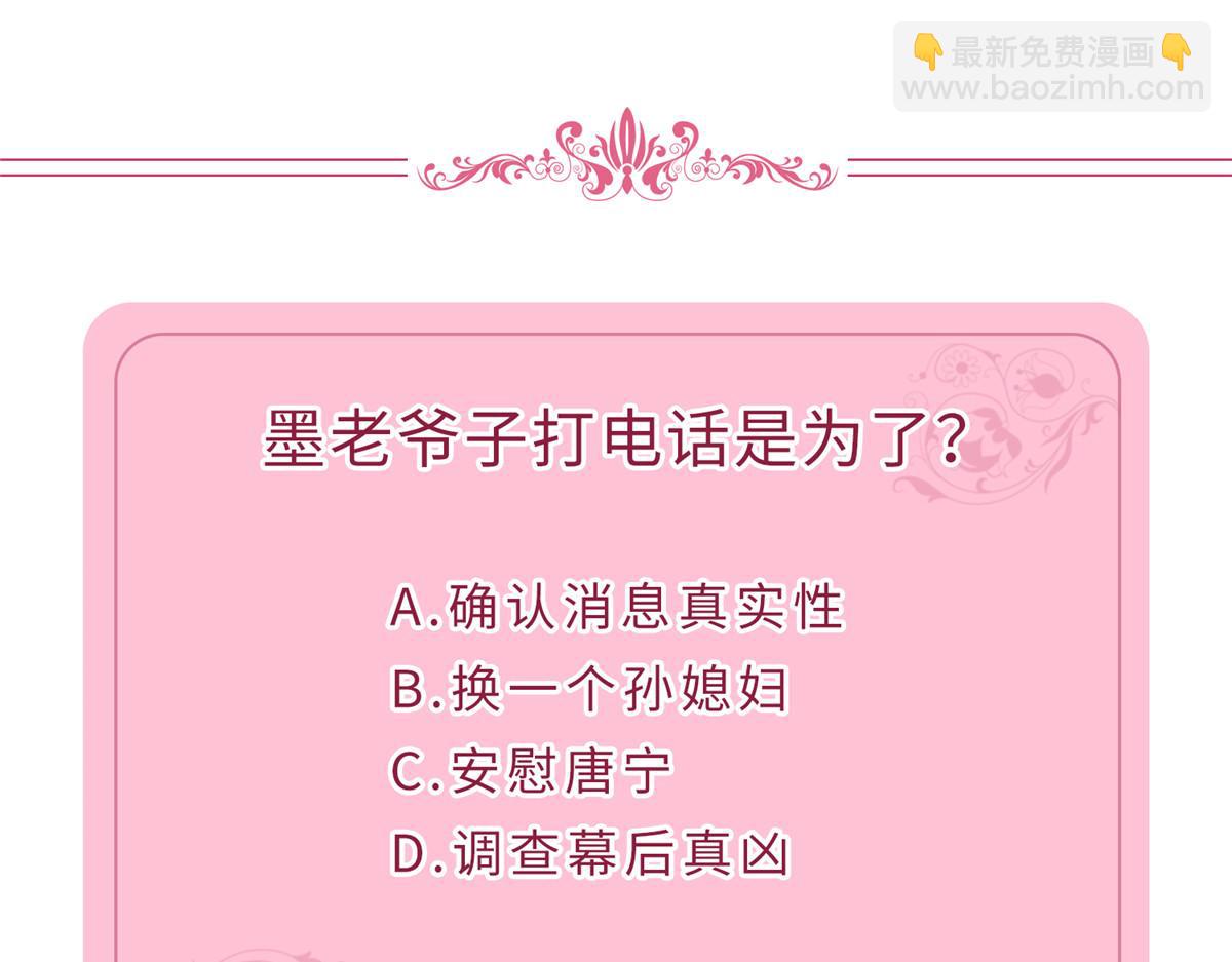 第276话 矛盾的检查结果135