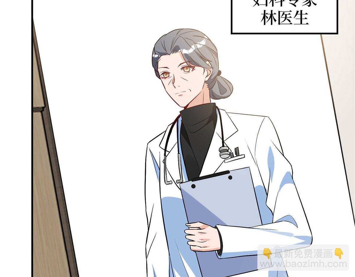 第276话 矛盾的检查结果14