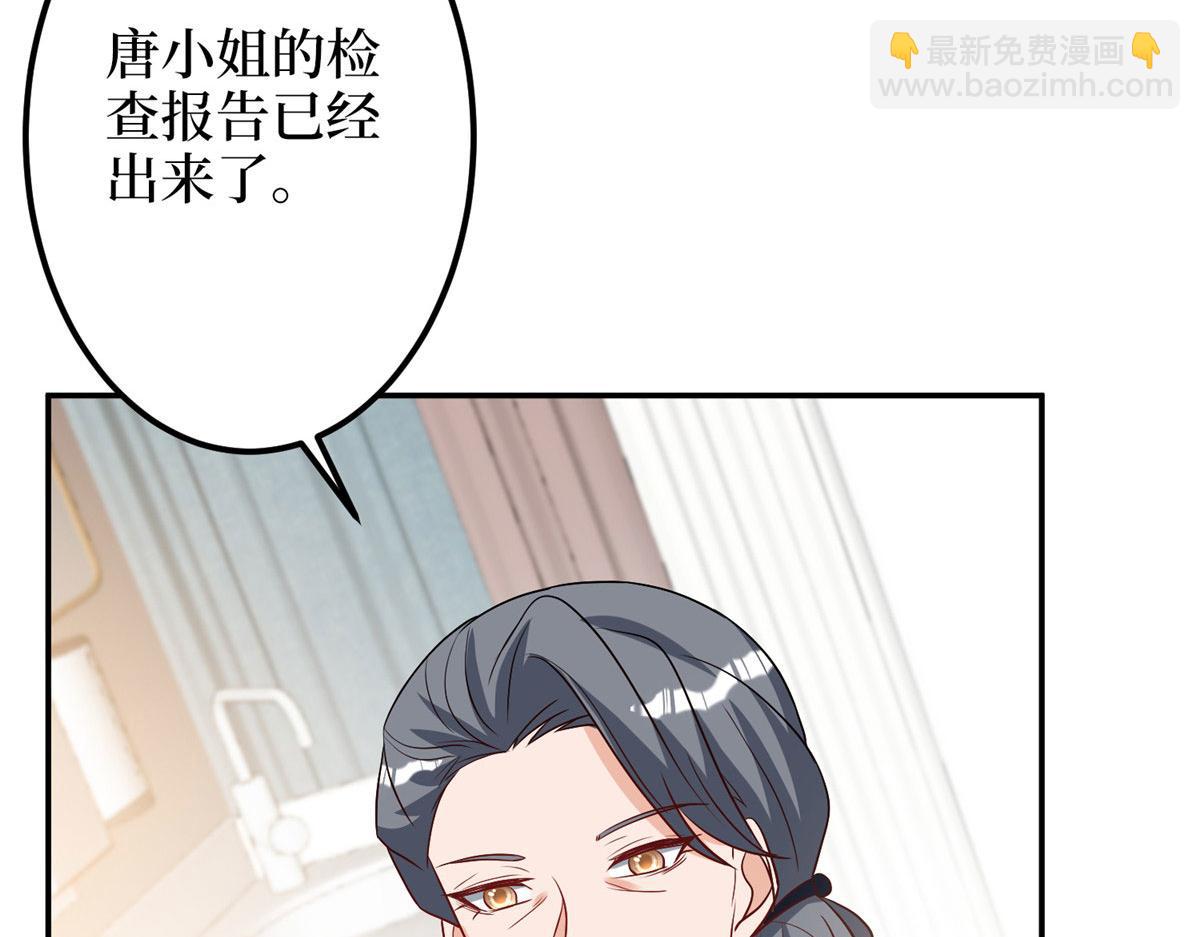 第276话 矛盾的检查结果20