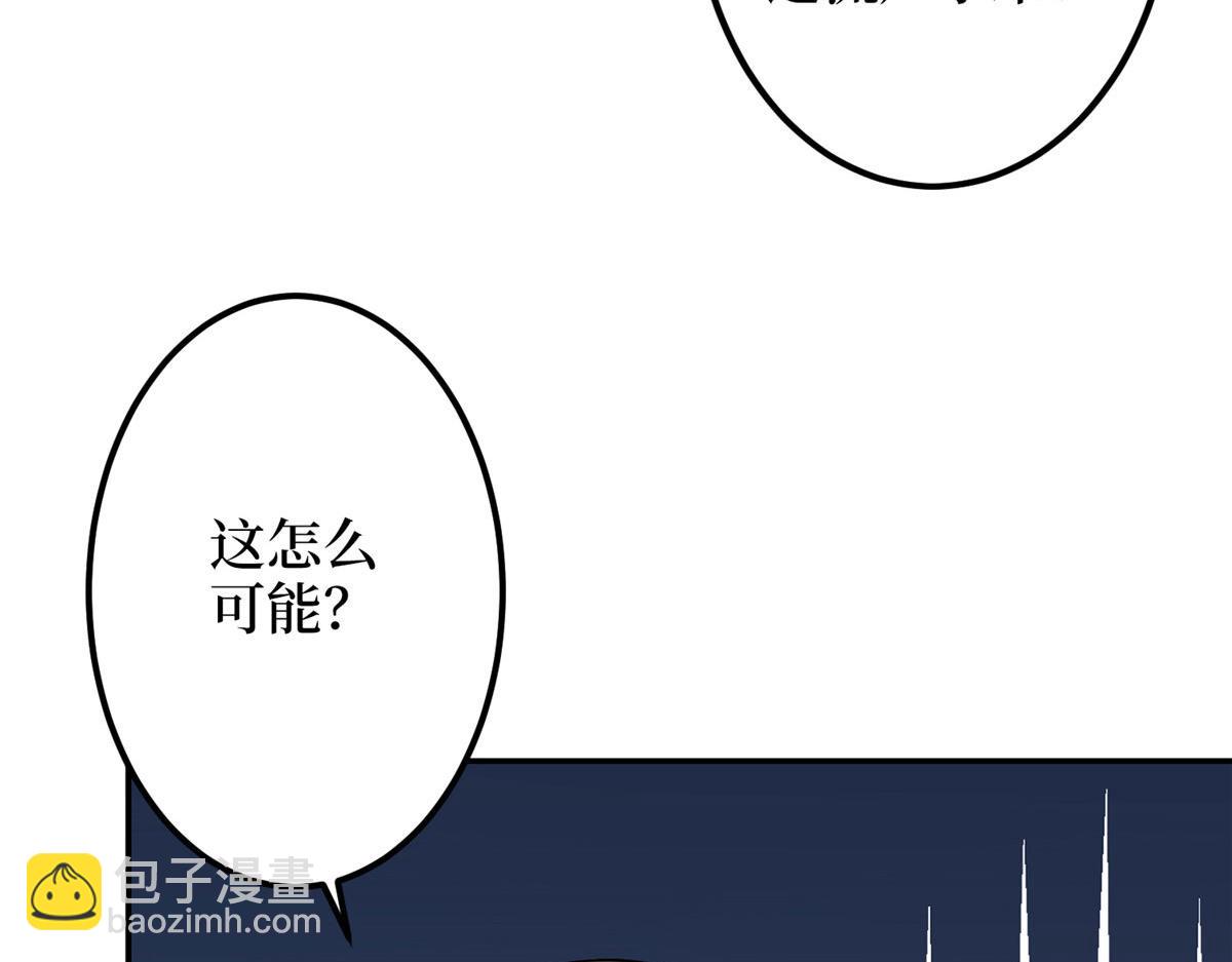 第276话 矛盾的检查结果23