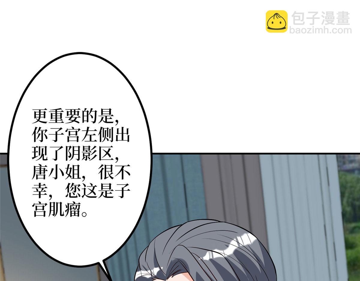 第276话 矛盾的检查结果28
