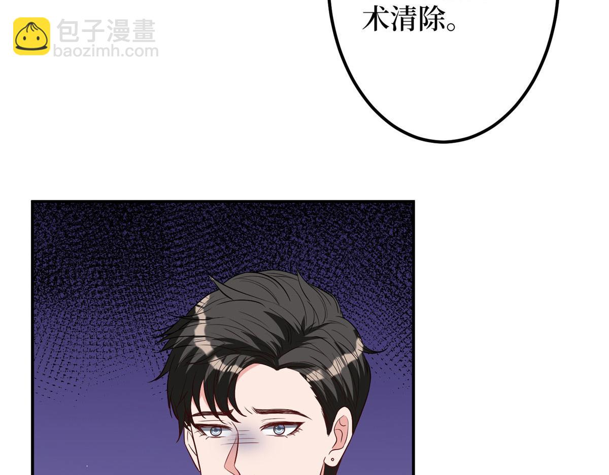 第276话 矛盾的检查结果32