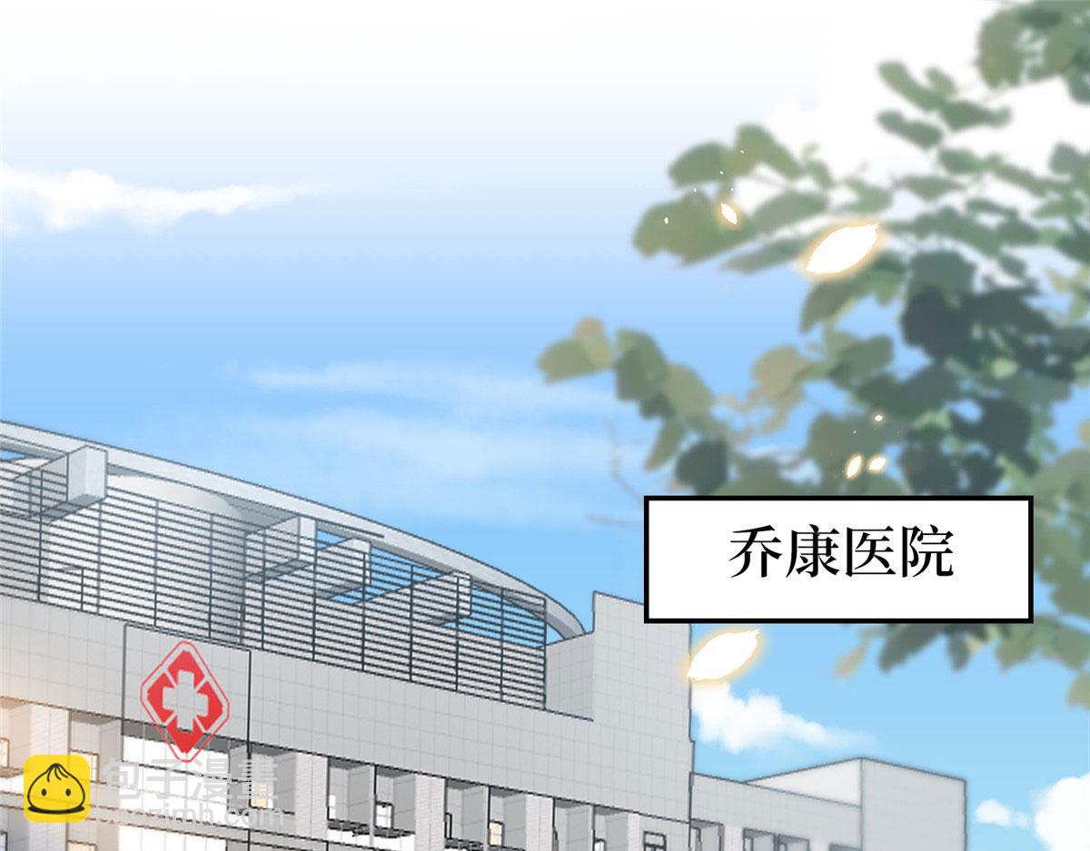 第276话 矛盾的检查结果4