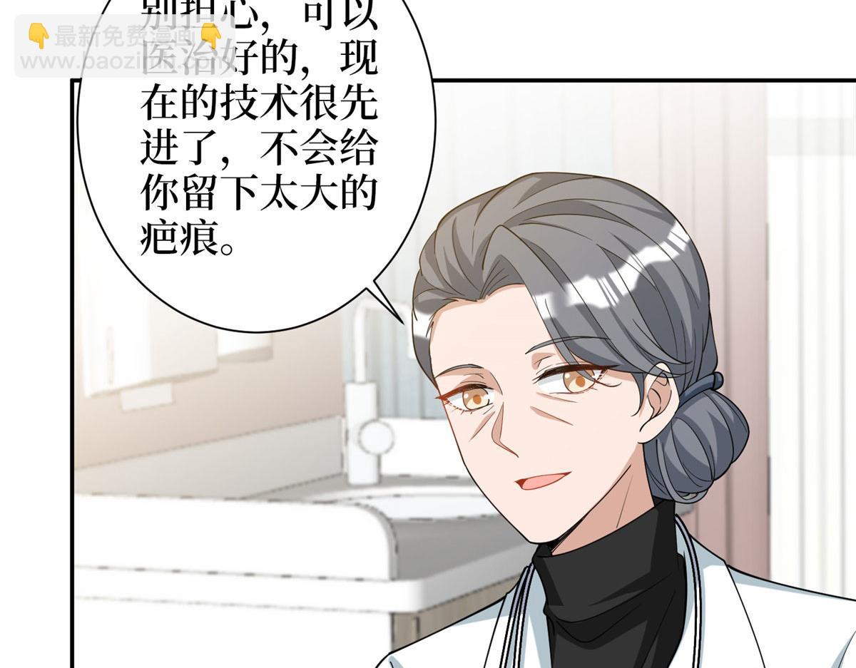 第276话 矛盾的检查结果41