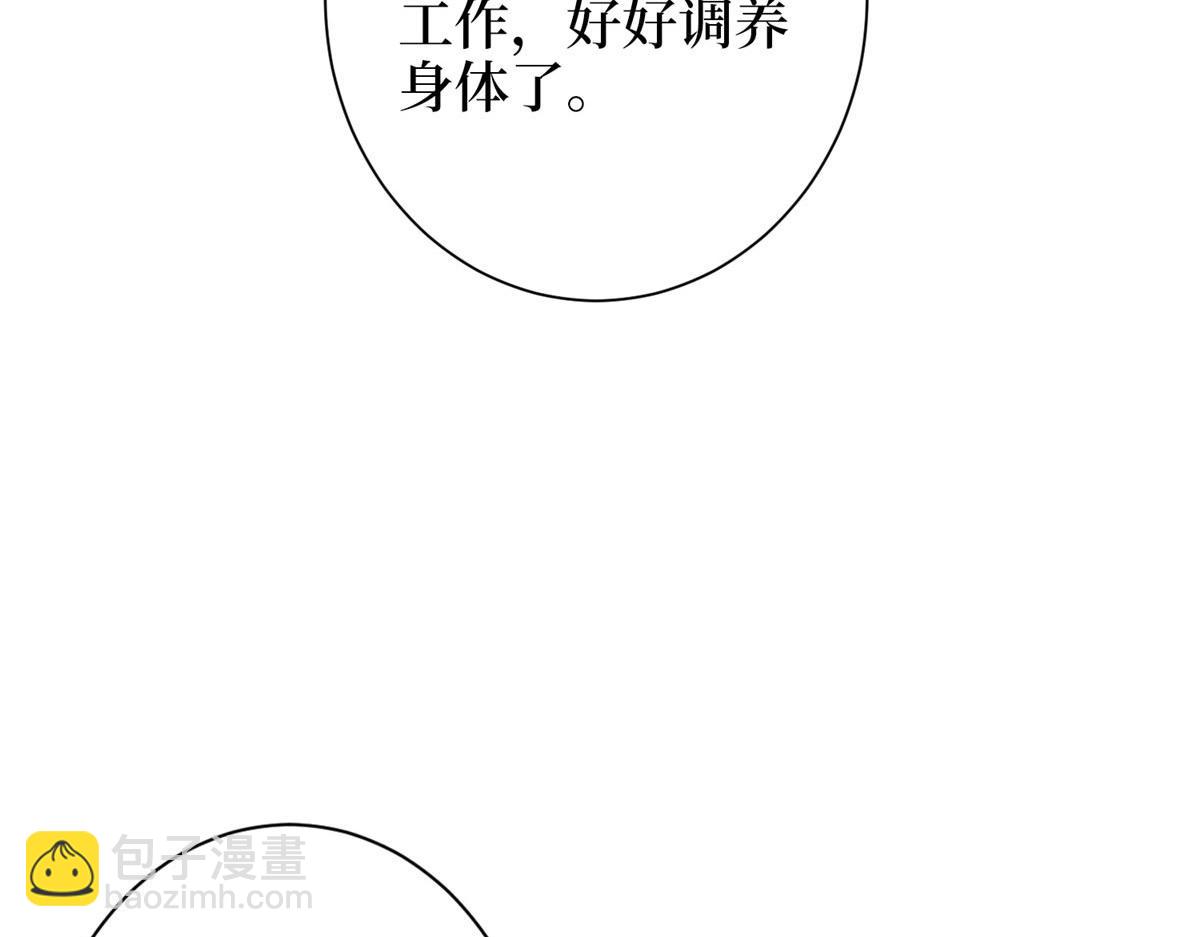 第276话 矛盾的检查结果44