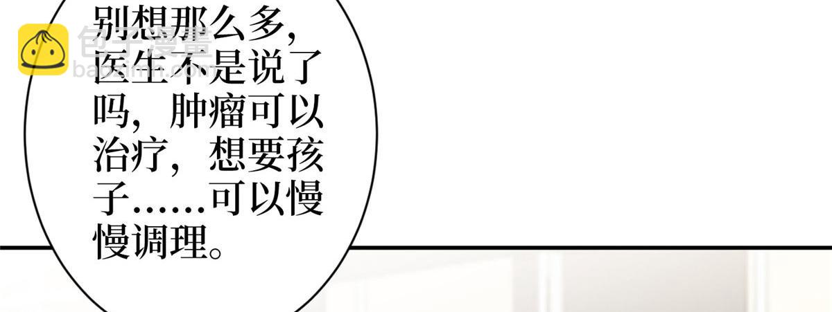 第276话 矛盾的检查结果45