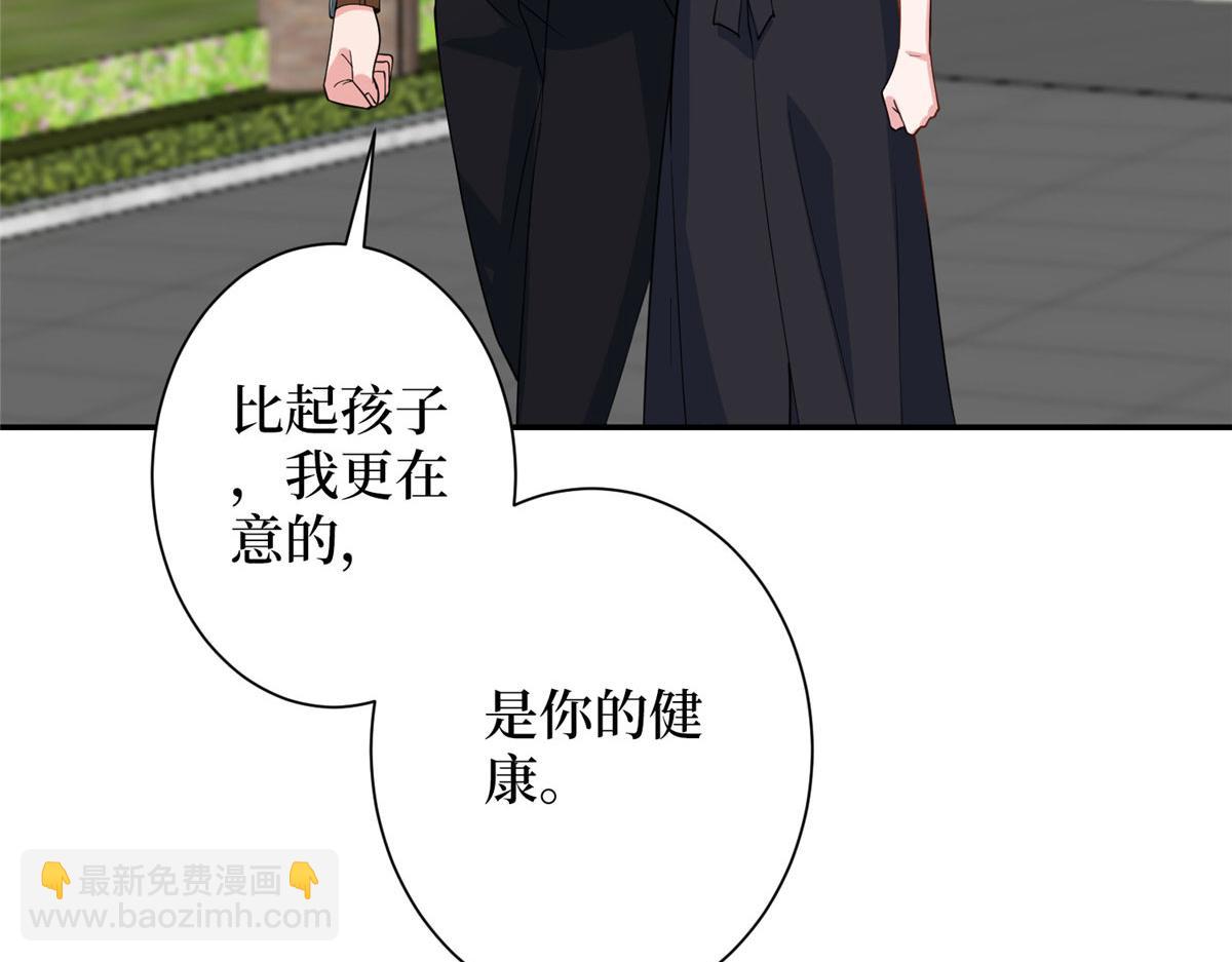 第276话 矛盾的检查结果51