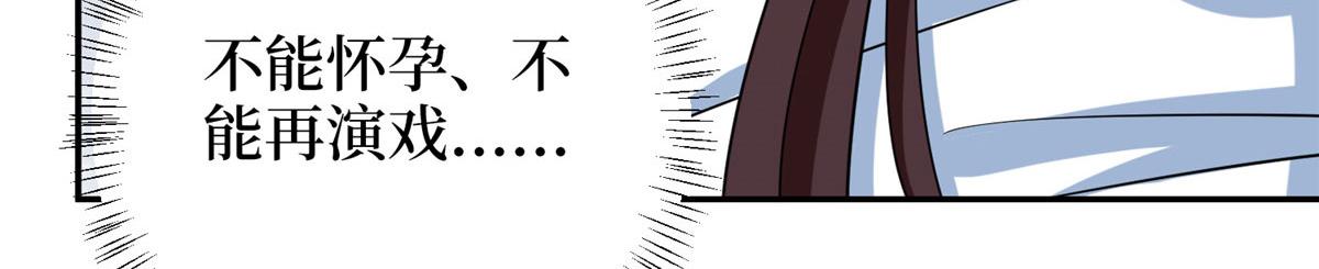 第276话 矛盾的检查结果55