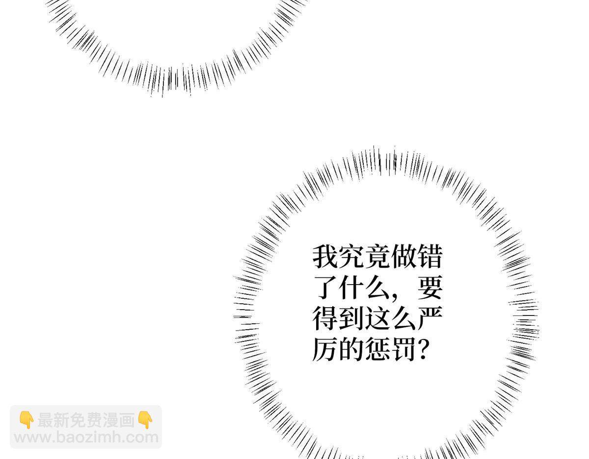 第276话 矛盾的检查结果56