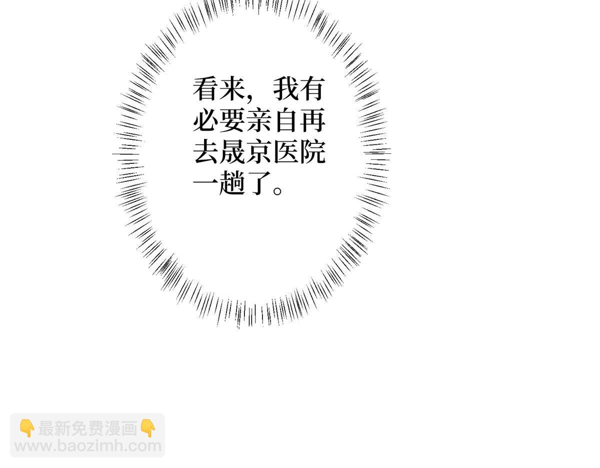 第276话 矛盾的检查结果60