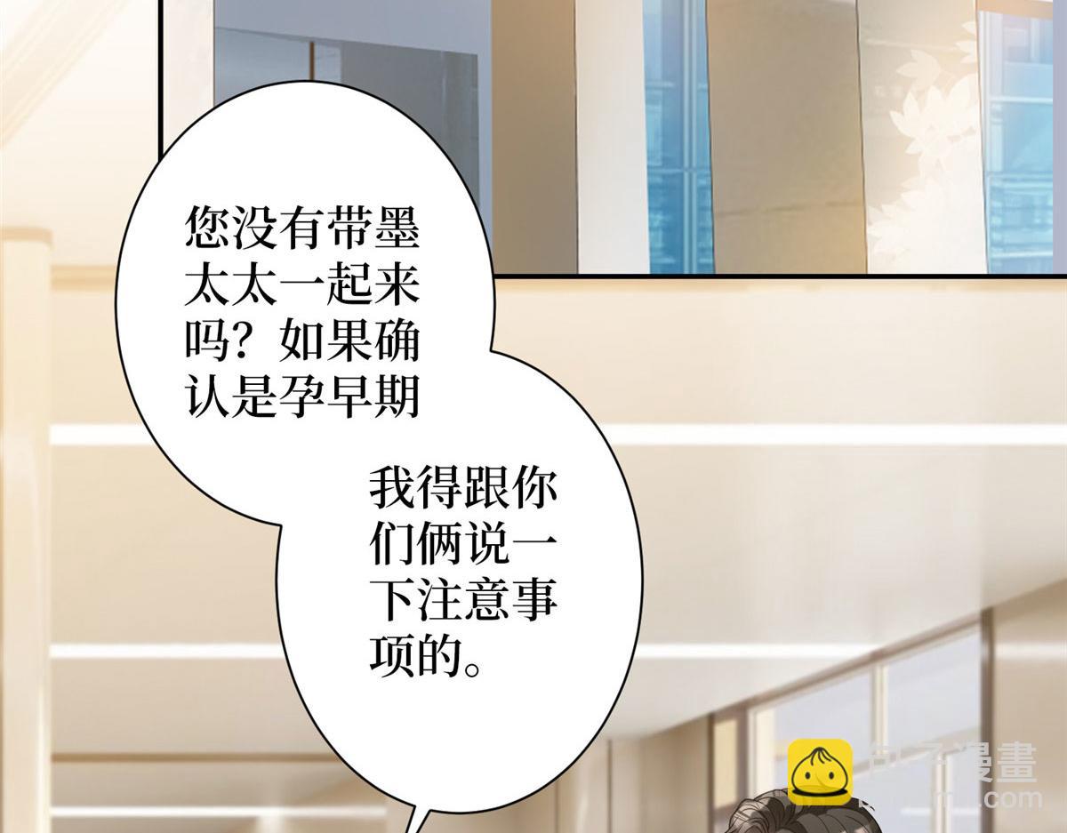 第276话 矛盾的检查结果63