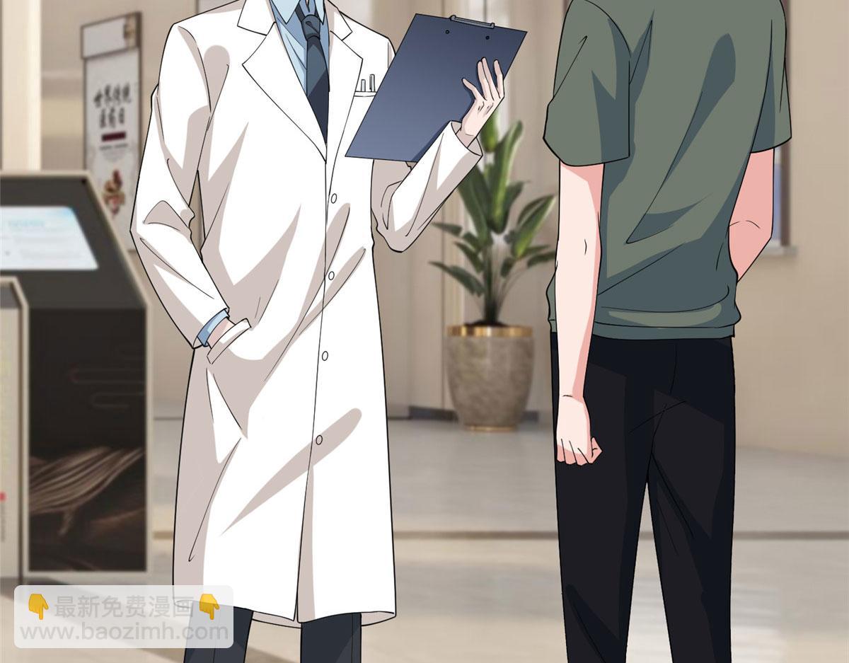 第276话 矛盾的检查结果65