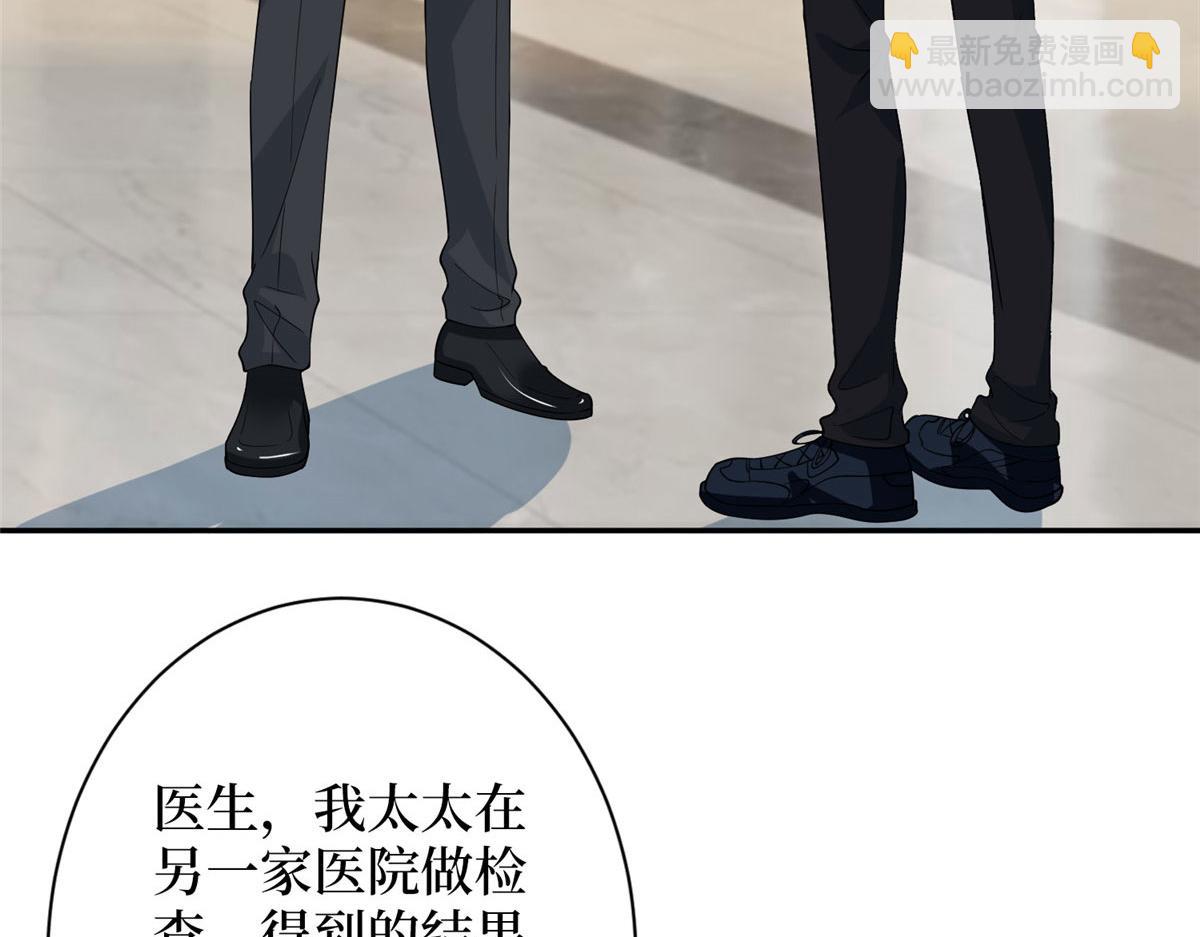 第276话 矛盾的检查结果66