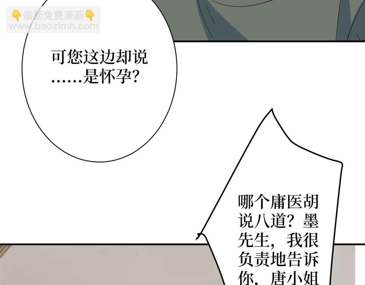 第276话 矛盾的检查结果69