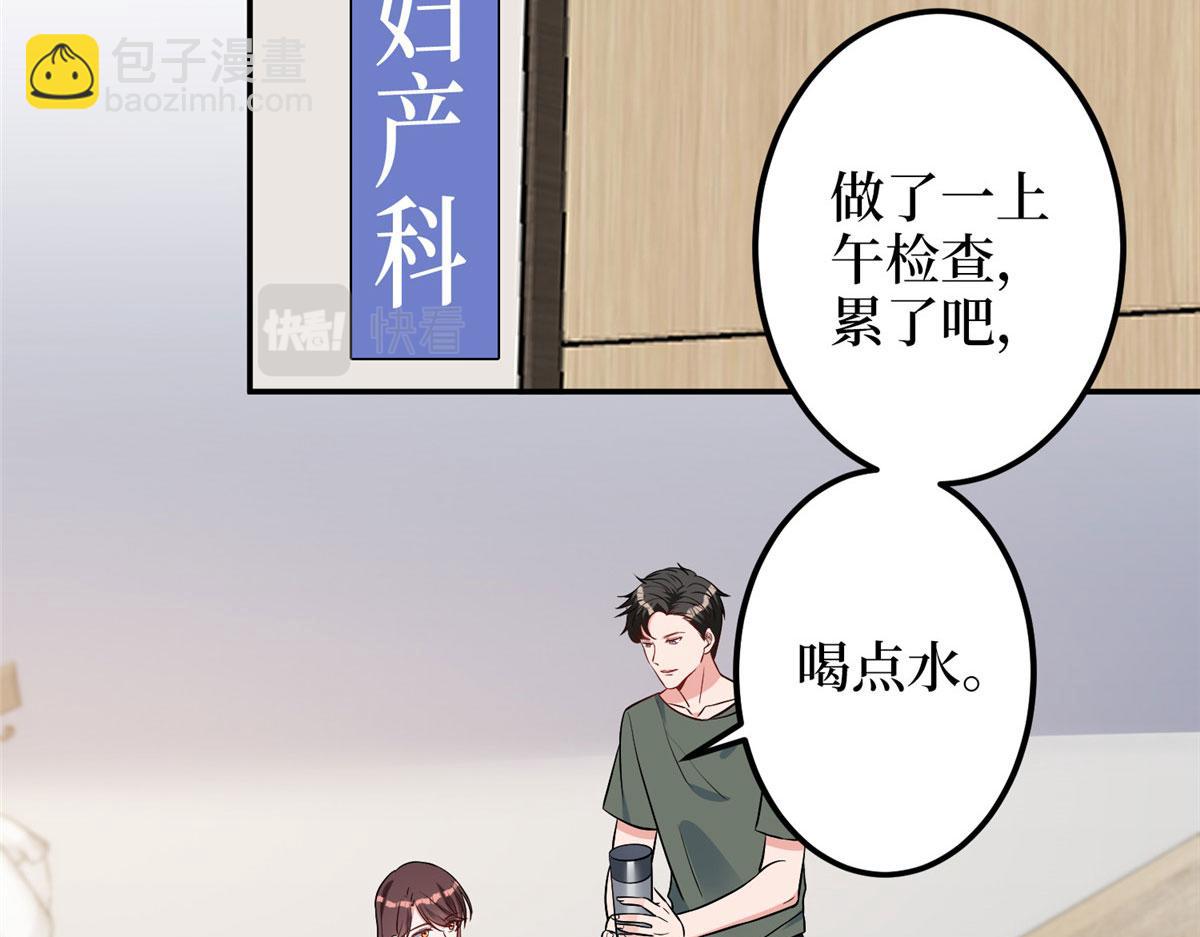 第276话 矛盾的检查结果7