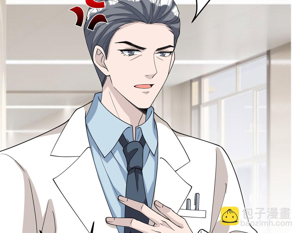 第276话 矛盾的检查结果71