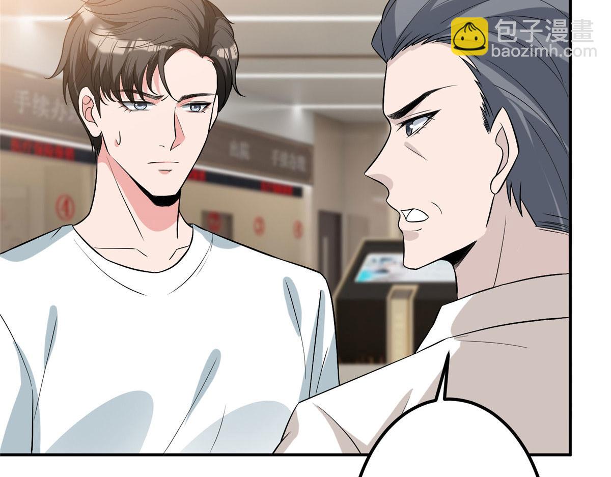 第276话 矛盾的检查结果75