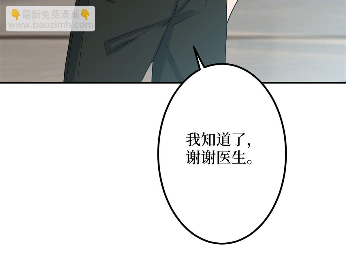 第276话 矛盾的检查结果80
