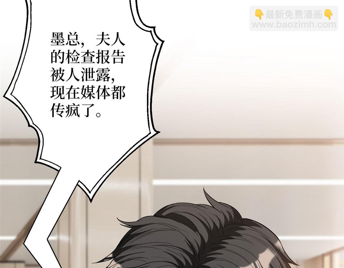 第276话 矛盾的检查结果86