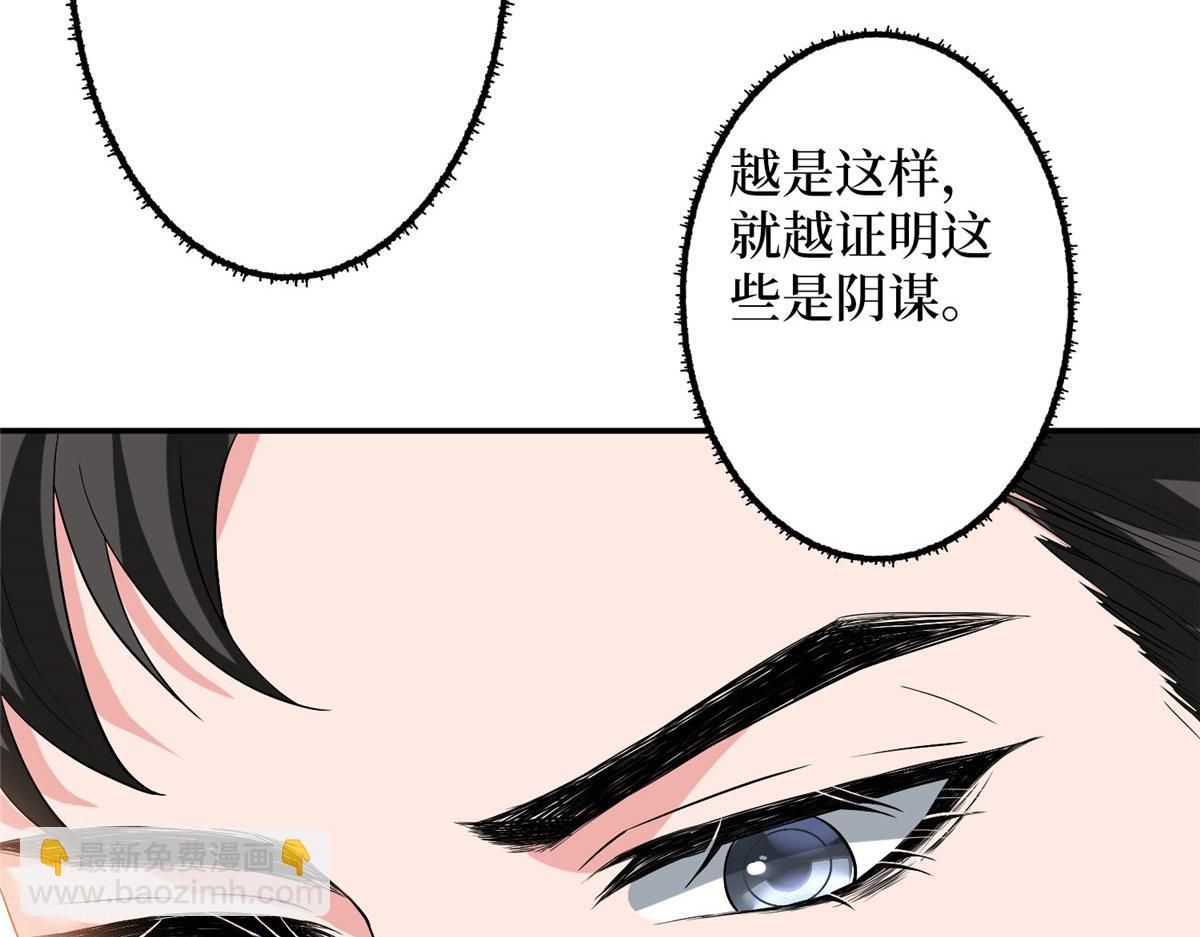 第276话 矛盾的检查结果92